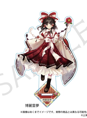 [预售]   Y Line 东方Project high collar 亚克力立牌 M0530周边