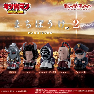 [预订]     扭蛋玩具 筋肉人等待造型摆件2  武道