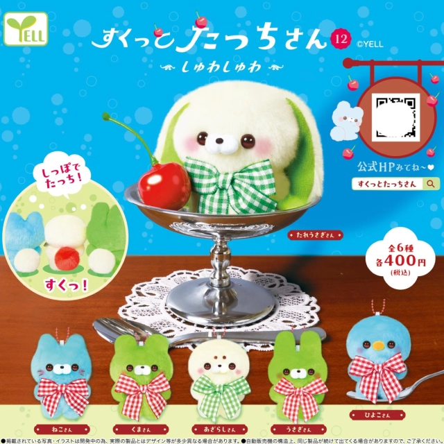 [预订]YELL扭蛋站立小动