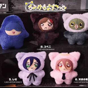 [预售]   电锯人 链锯人蕾塞篇 Q版动物毛绒玩偶 W02512 周边