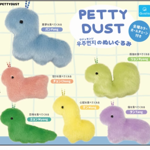 [预订]扭蛋守护小恐龙