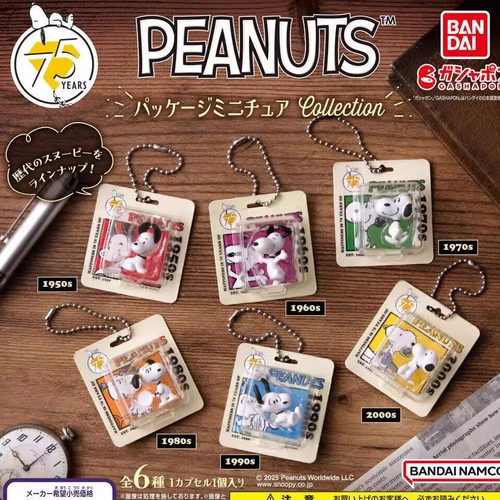 [预售]75周年纪念史努比怀旧