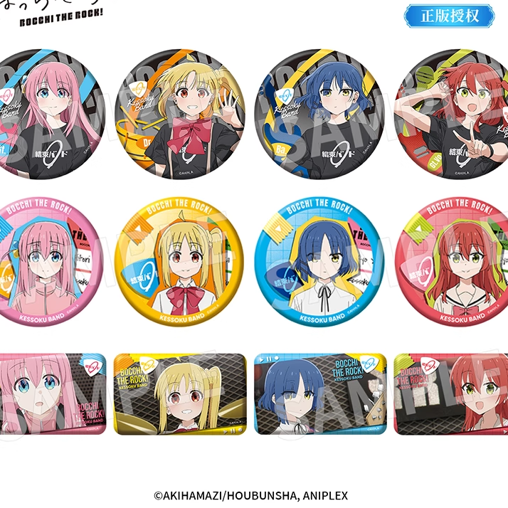 [现货]官方正版孤独摇滚周边