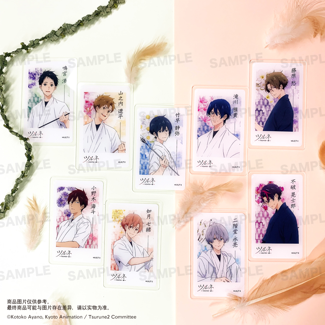 [预售]^弦音连结的一射亚克力