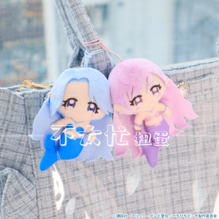 [预售]人鱼的旋律棉花娃娃挂件2扭蛋