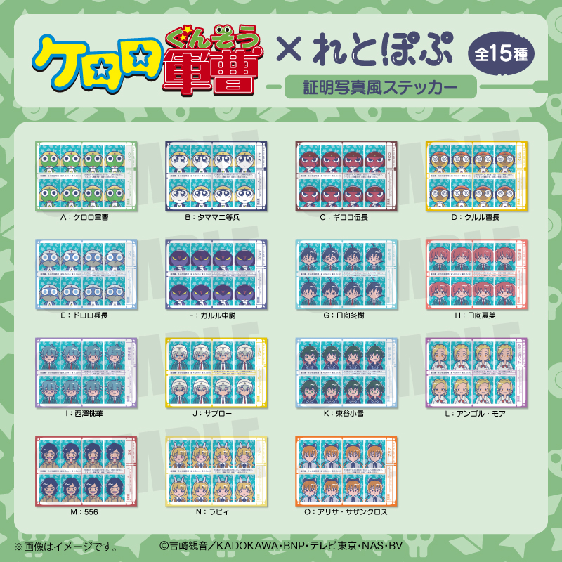 [预订]Q版证件照风格相卡周边