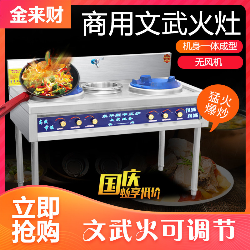 商用饭店专用猛火灶 液化气中压猛火炉头立式单灶节能煤气灶包邮