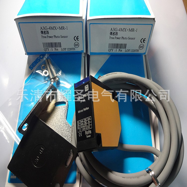 全新实物MR-30X  MR-10X MR-30XP MR-10XP MR-60X MR-30N光电开关