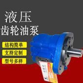 供应长江双联泵CBY2045 2032 171R