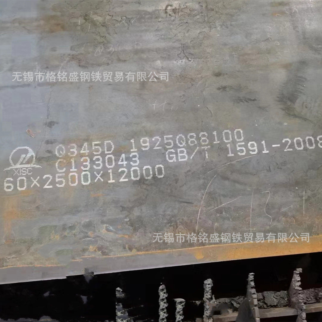 Q355D 割圆 耐低温钢板 材质Q355J2+N 切割 零割Q355ND  钢板