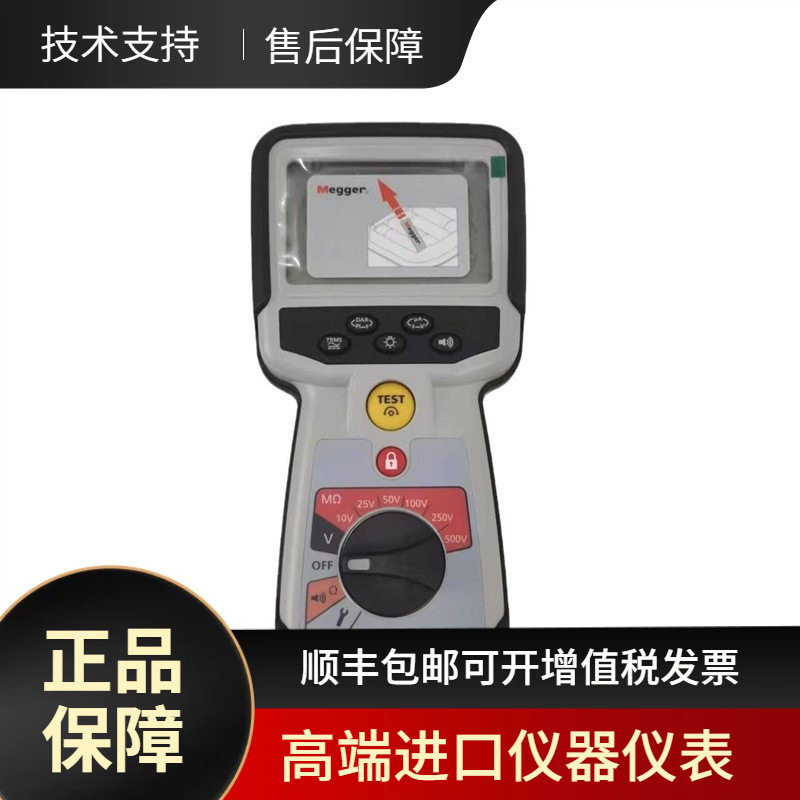 英国MEGGER MIT417/2 绝缘电阻仪 兆欧表 检测仪 现货