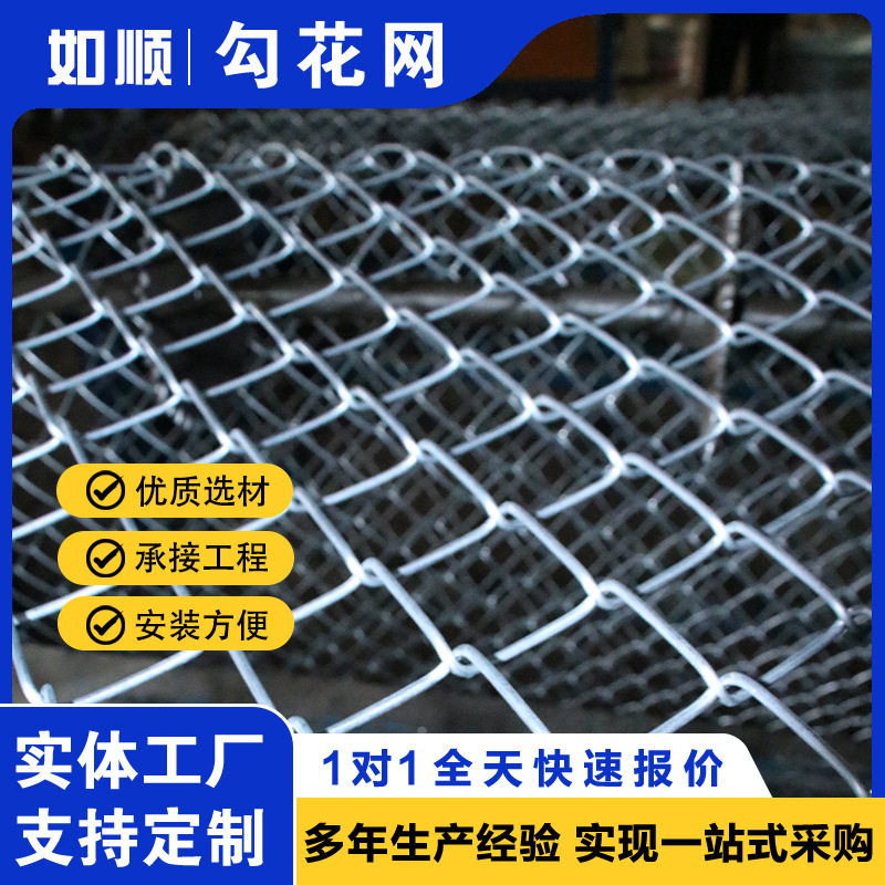 圈地养殖果园绿化植草山坡防坠围网镀锌矿用喷浆菱形六角包塑勾花