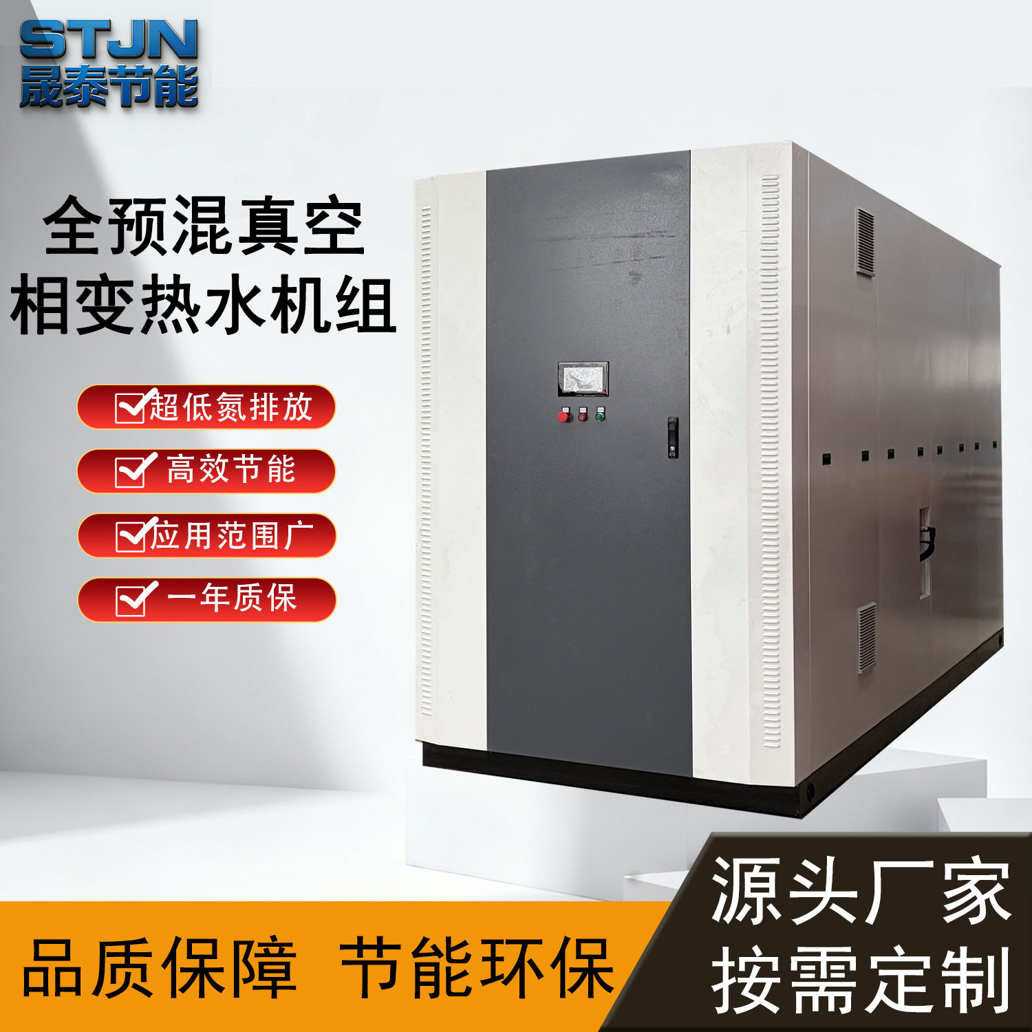 厂家直销真空瓦斯油热水锅炉学校洗浴体育场1400kW120万大卡