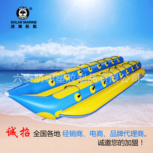 水上休闲娱乐香蕉船 双体香蕉船 solar marine速澜