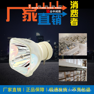 全新ASK 投影机仪灯泡C3280/C3320/S3330/C3330/C3270/S3350W