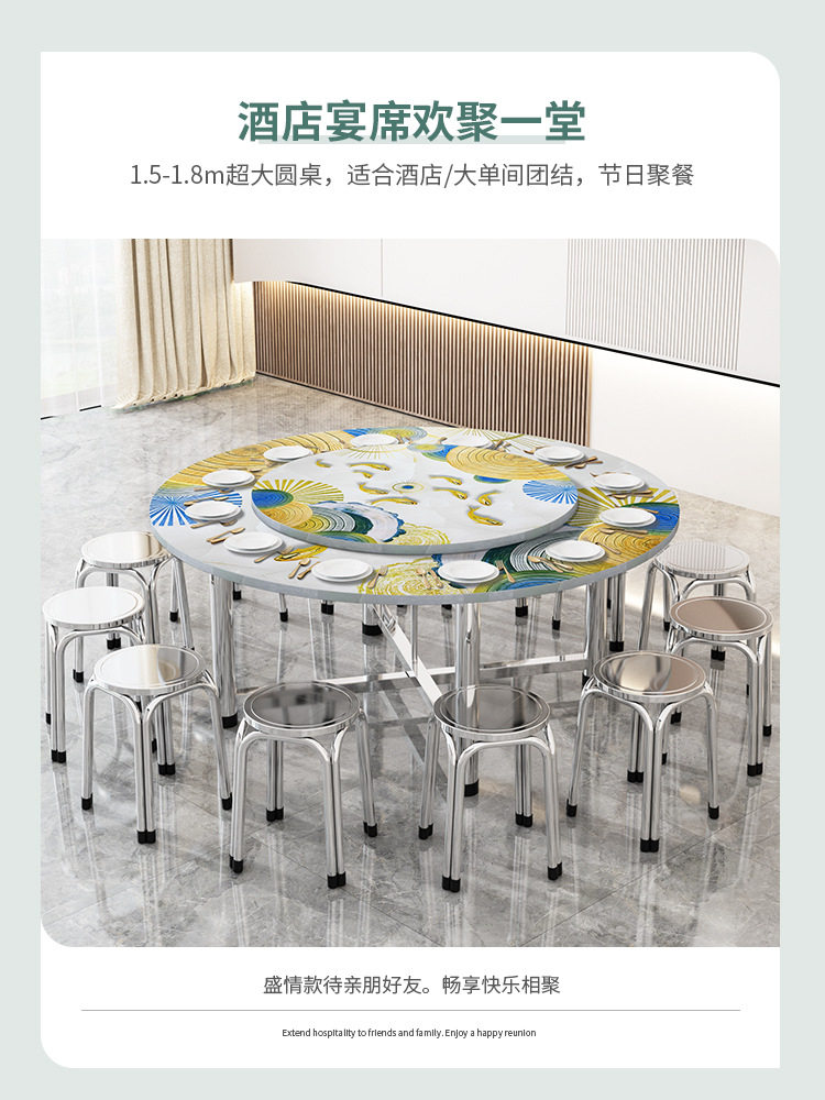 304加厚不锈钢转盘折叠圆餐桌