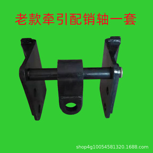 大马力354-404-484-554拖拉机后牵引卡总成带销子悬挂挂钩