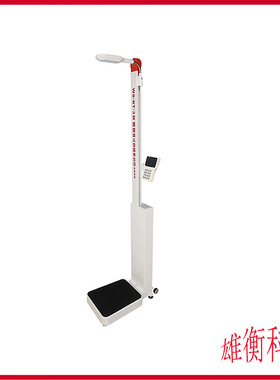 WS-RT-3康娃自动测量儿童身高体重电子称 0-7岁搭载体格评估系统