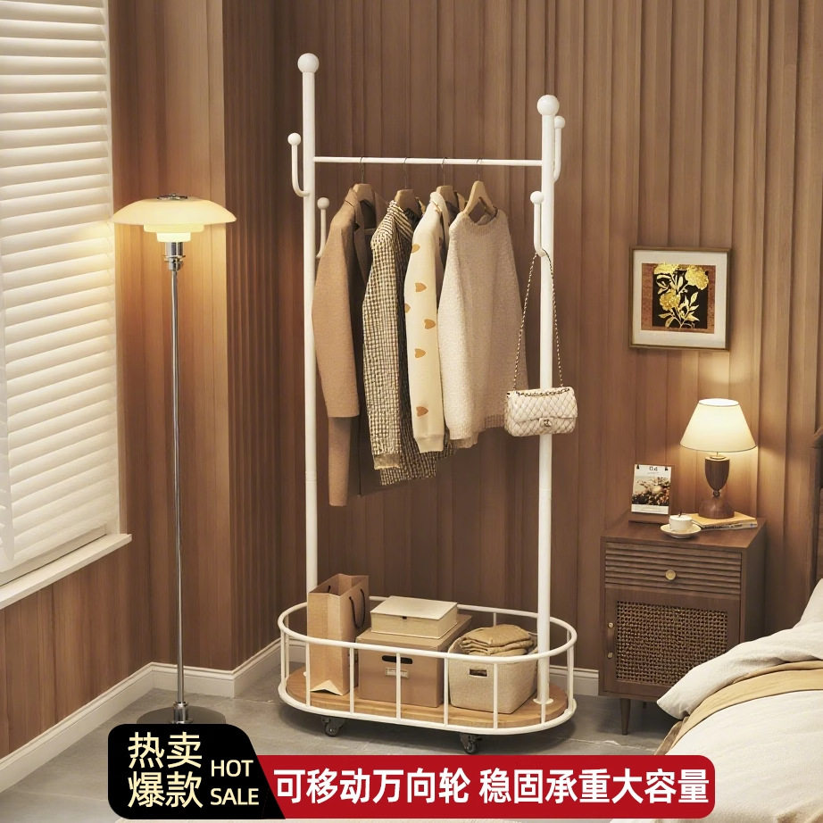 落地可移动铁艺衣帽架卧室床头