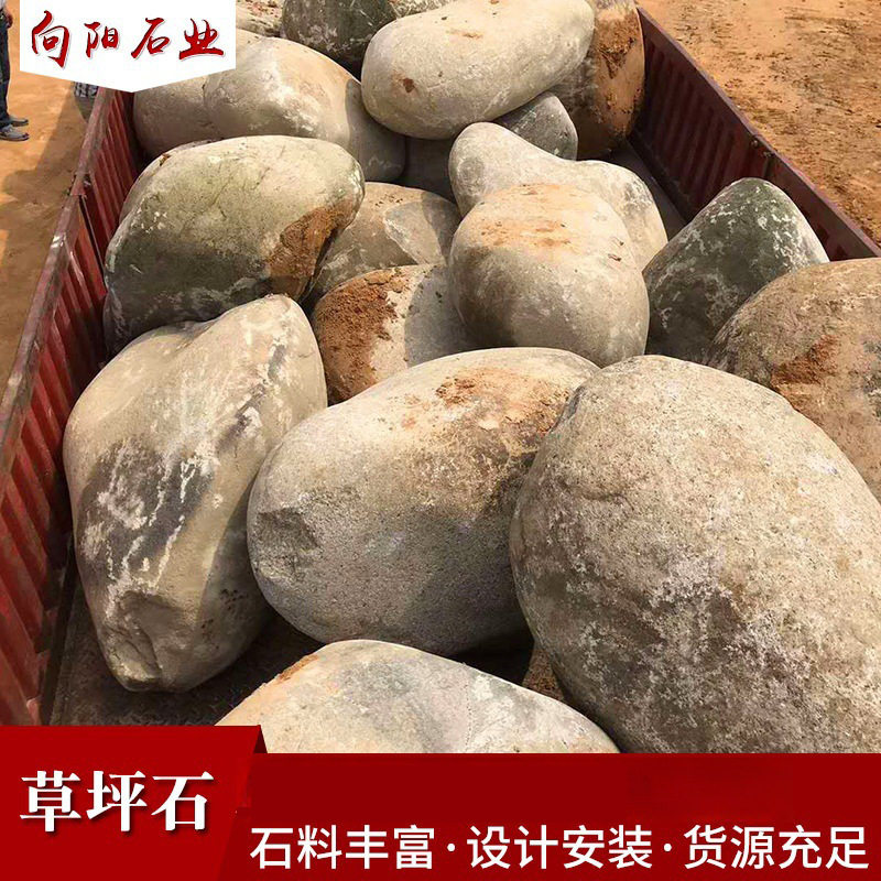 庭院草坪溪流灵璧鹅卵石