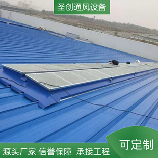 厂家制作屋顶通风气楼薄型通风气楼厂房屋顶气楼通风排烟通风气楼