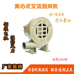 鼓风机100W纯铜线大电机低噪音CZT离心式家用炉灶风机220V吹风机