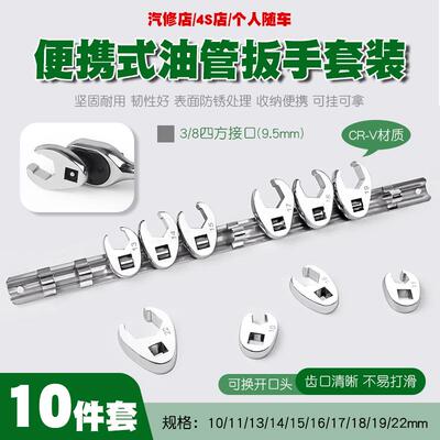 六角油管扳手汽油格扳手油管拆装扳手多功能开口呆扳刹车油管拆装