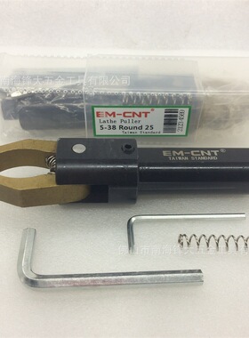 EM-CNT 拉料器 数控车床拉料器自动送料拔料器夹料爪镀钛加硬涂层