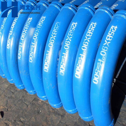 混凝土输送地泵弯管 DN125R1000*90°加厚弯管 高压地泵弯管