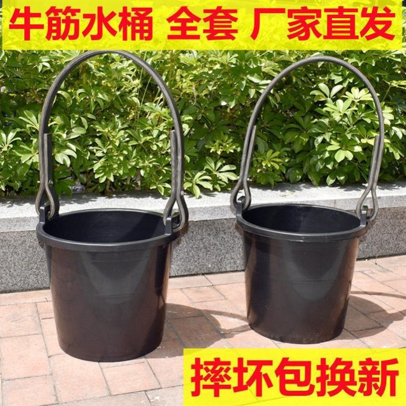 农用浇菜水桶粪桶塑料牛筋桶