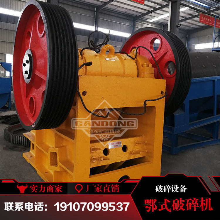鄂式破碎机石头粉碎机大型工业碎石机小型移动式颚板破石机全套