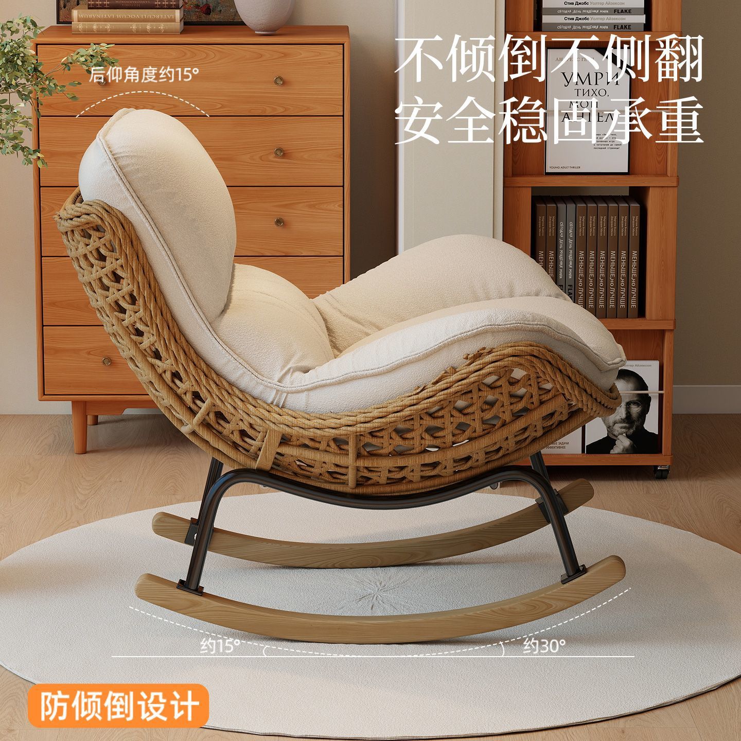藤编网红摇椅大人休闲阳台
