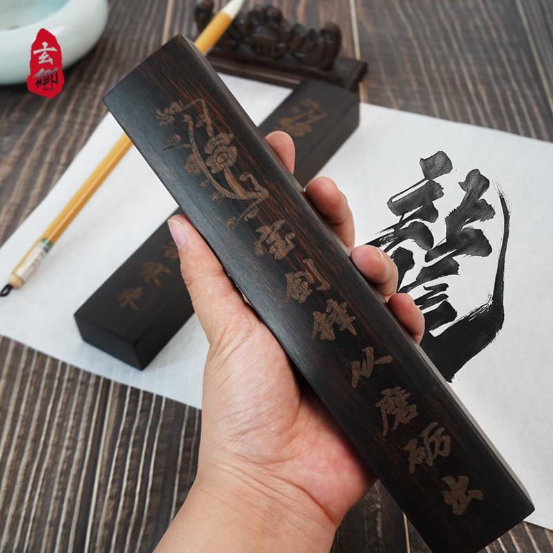 绘岳黑梓木镇尺竹木镇尺学生书法文房用品镇纸压纸套装镇尺