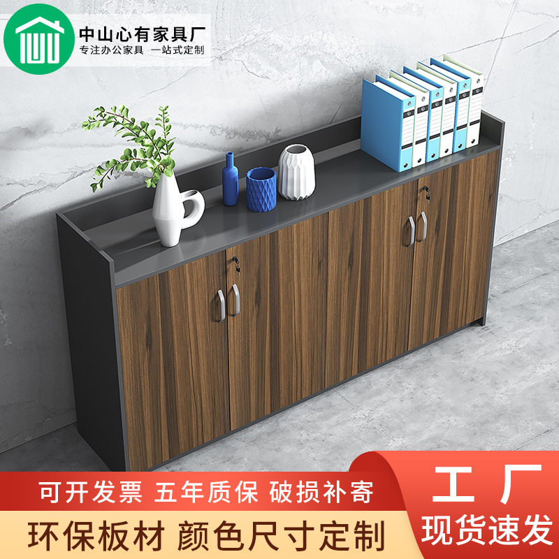 办公板式多门文件收纳矮柜
