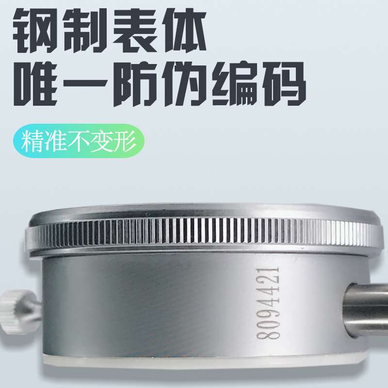 金兴指针式百分表测头配件表头精度0.01mm整套杠杆百分磁力表座