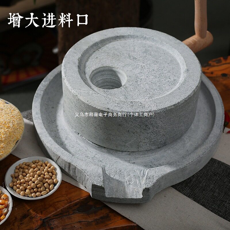 天然小石磨盘手磨体验石雕