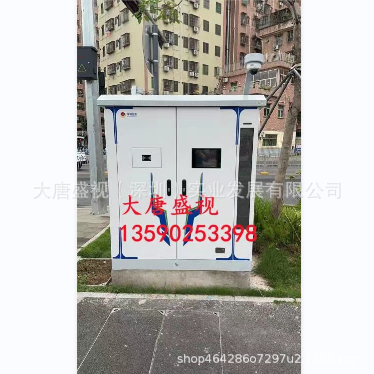 室外一体化通信机柜综合柜户外机柜恒温空调铁塔电源柜防水设备柜