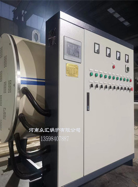 供暖洗浴电真空热水锅炉 180KW电锅炉240KW电锅炉360KW真空锅炉