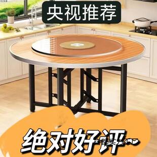 加厚大圆桌12人餐桌可折叠宴席家用酒店圆桌面板圆形餐桌商用餐厅