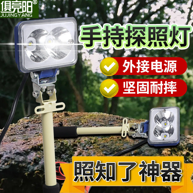 超亮户外登山巡逻照知了探照灯便携式手持高亮灯珠聚光远射