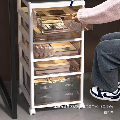 办公桌下文件收纳柜抽屉桌底收纳架收纳盒书桌移动桌面整理置物架
