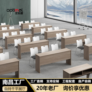 培训桌长条桌简约现代学校课桌演讲条形桌子组合会议桌多人组合桌