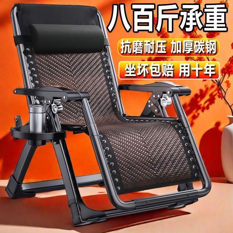 老人折叠藤编透气午休躺椅