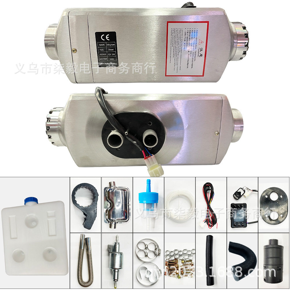 12V/24V5KW铝壳柴油驻车加热器