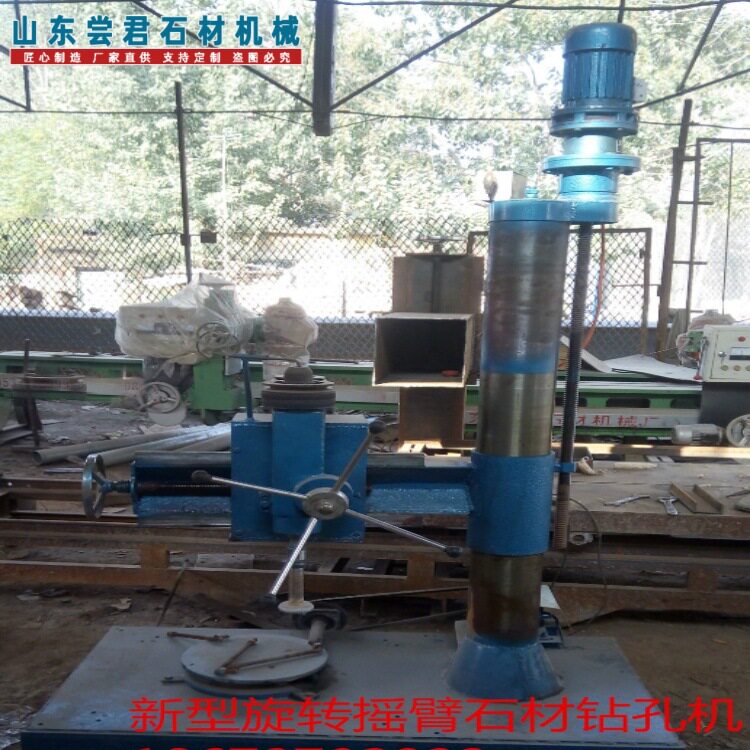 鹅卵石钻孔机 zk-2000摇臂式磨削机 立式结构 上下升降 尝君机械