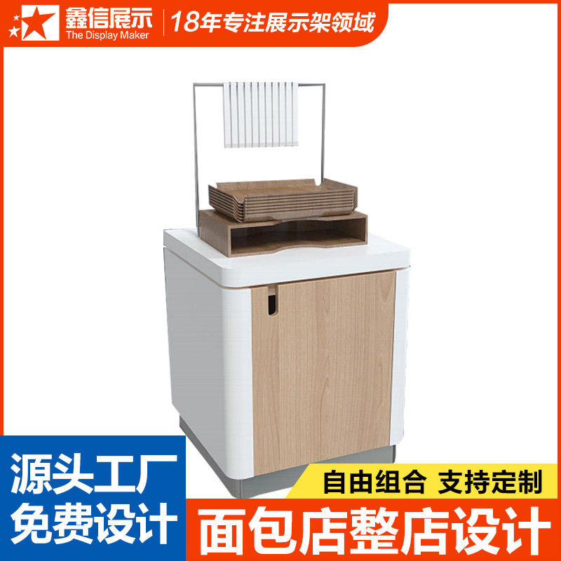 面包店餐盘柜置物台面包柜中岛展示柜高档设计储物柜甜品售卖台