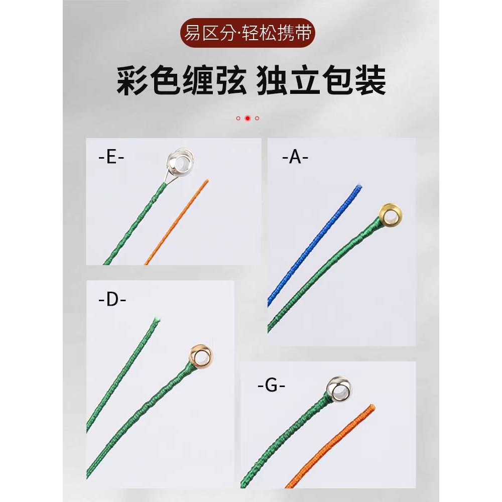Vi100小提琴弦THOMASTIK奥地利小提琴弦Vision VI小提琴弦套弦