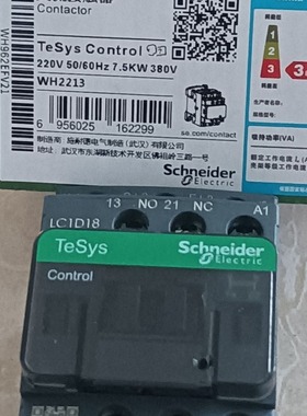 质保1年交流接触器LC1-D38 LC1D38 M7C B7C F7C Q7C AC24~380V