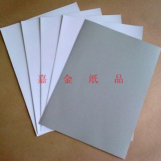 厂家供应700G以上灰底白 单面白板纸 包装专用纸 双灰纸板