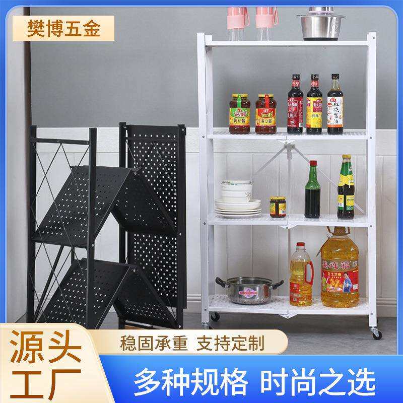 折叠免安装置物架家用厨房落地多层储物货架子微波炉可移动收纳架